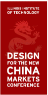 design-for-china.gif